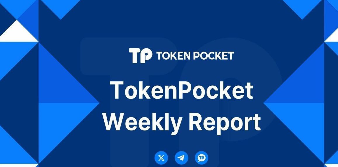tp官网下载最新版本2025 如何通过TP官网及时了解钱包更新的重要通知